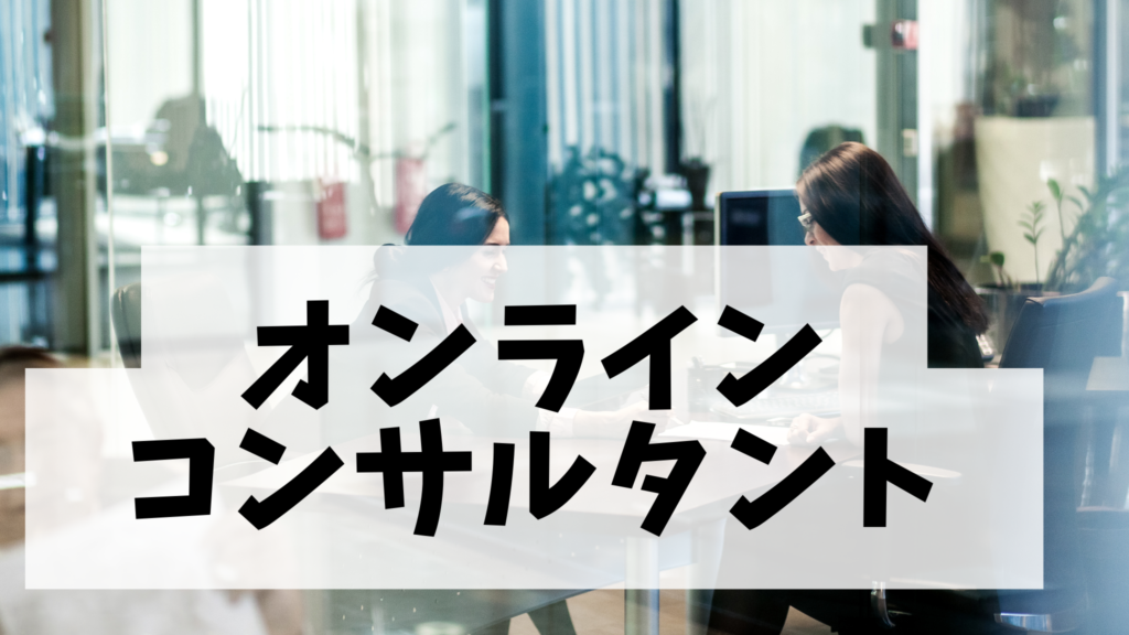 2人の女性がおしゃれな事務所で笑顔で話し合っている