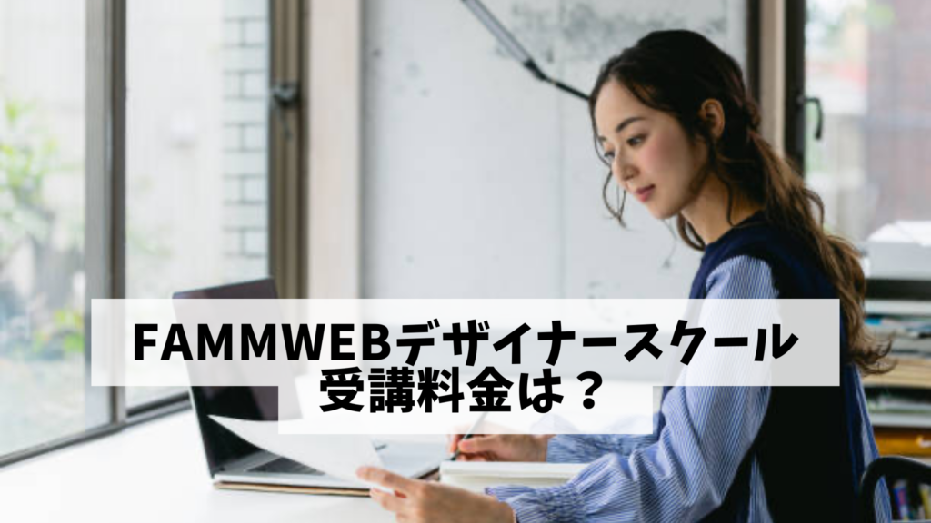 パソコンと本で勉強する女性