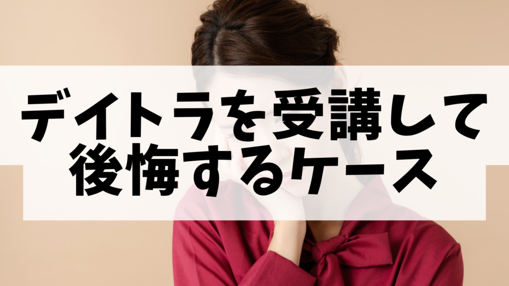 女性がなにか悩んで困っている様子