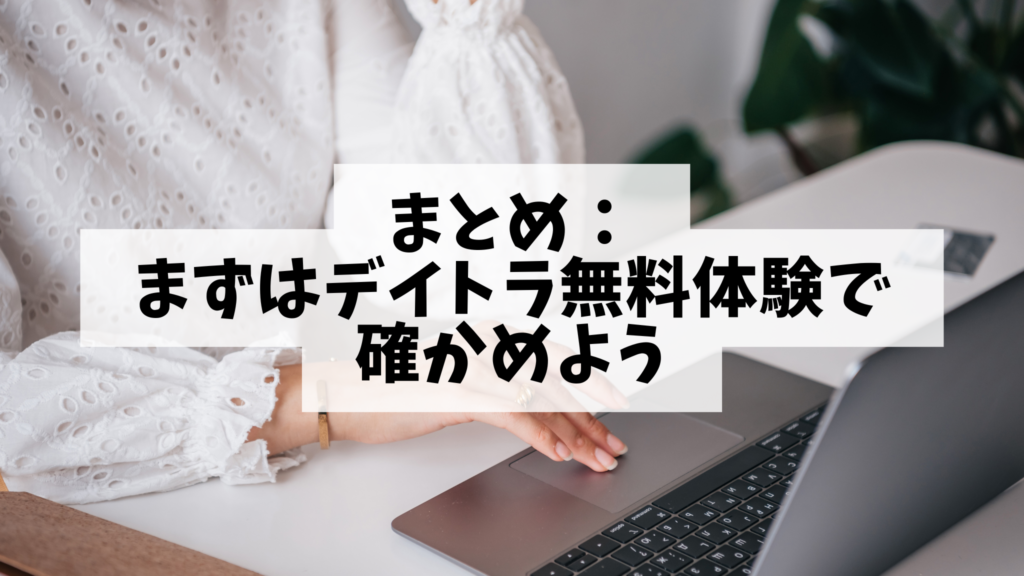 白いブラウスを着た人がデスクでパソコン作業をしています